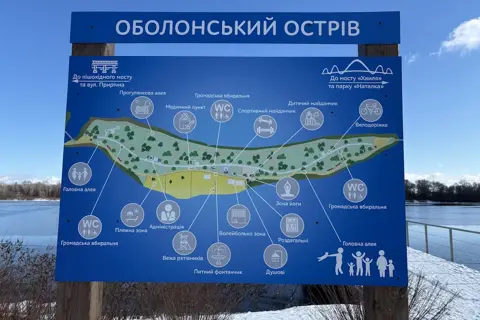 Дніпровські острови — фото 10