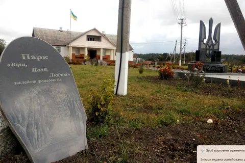 Студениківський (парк)