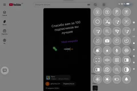 Національний природний парк «Голосіївський» — фото 8