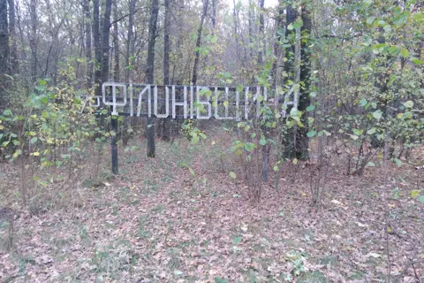 Ічнянський національний природний парк — фото 8