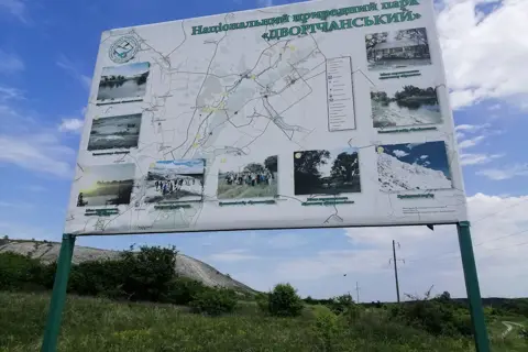 Дворічанський національний природний парк — фото 12