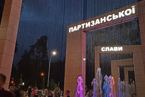Парк Партизанської слави — фото 11