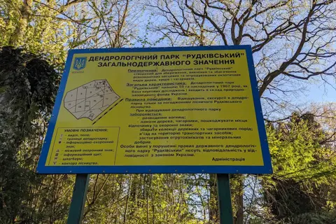 Рудківський дендропарк — фото 7