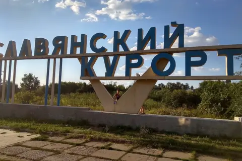 Регіональний ландшафтний парк «Слов'янський курорт» — фото 5