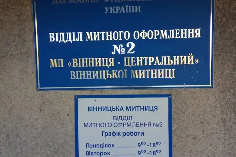 ДП "Жмеринський лісгосп" — фото 2