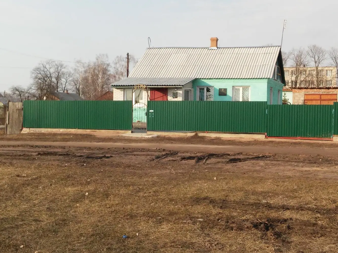 Українське товариство мисливців та рибалок