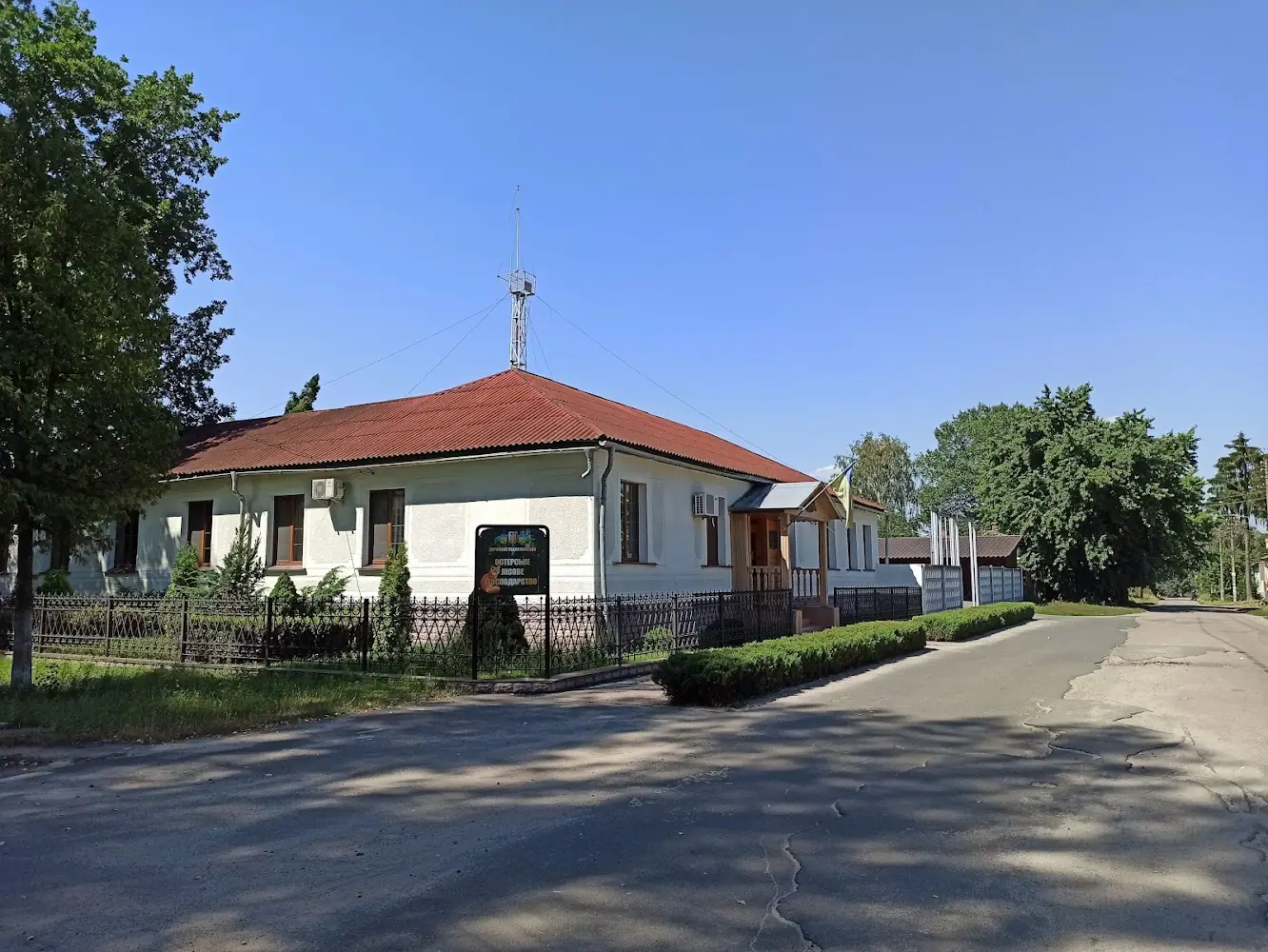 ДП "Остерське лісове господарство"