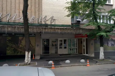 Українське товариство мисливців і рибалок