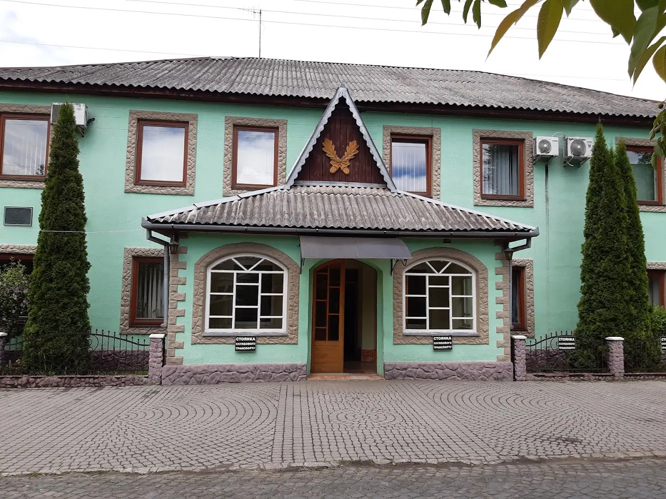 Свалявське лісове господарство, державне підприємство