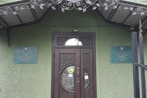 Чернівецьке обласне управління лісового та мисливського господарства — фото 2