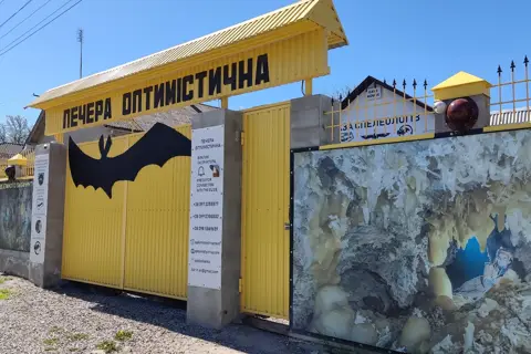 Печера Оптимістична — фото 7