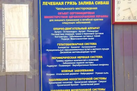 Лемурійське озеро — фото 7