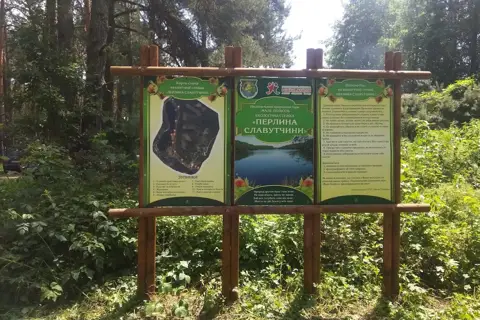 Голубі озера — фото 6
