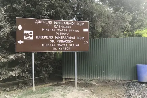 Источник минеральной воды