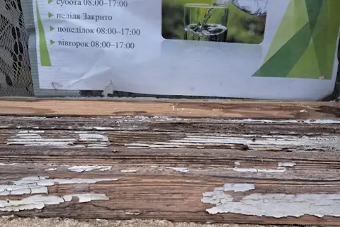 Вовків Квас — фото 3