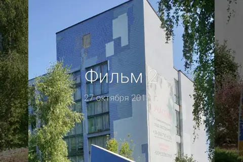 Санаторій "Бермінводи" — фото 8