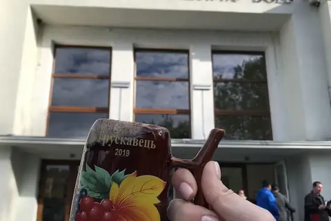 Бювет №1