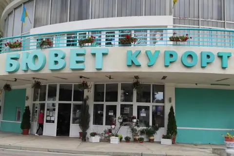 Бювет мінеральної води джерела №4