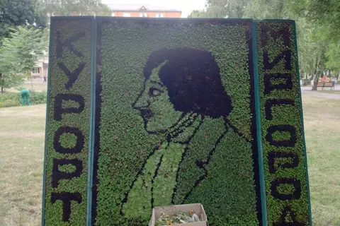Санаторій "Миргородоздоровниця"
